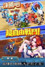 少女三国志虫虫版 v1.0.3 安卓版 1