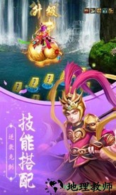 魔王驾到 v1.13.207 安卓版 0