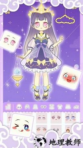 托卡世界少女屋手游 v2.3 安卓版 0