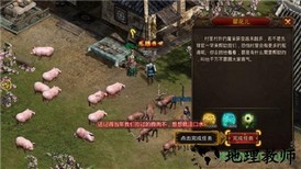 权倾沙巴克bt版 v2.0 安卓版 1