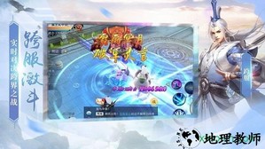 神圣之剑游戏 v1.2.7 安卓版纳 2