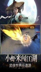 武侠群侠传手机版 v1.4.7 安卓版 2