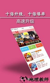 c游游戏盒子 v2.2.2 安卓版 1