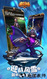 魔界塔百度手机版 v1.3.1 安卓版 0