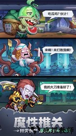 别浪幸存者游戏 v1.0 安卓版 2