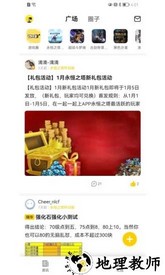 17173游戏盒子最新版(一起一起上) v1.10.712 安卓版 3