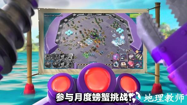 海岛奇兵国际版最新版2023 v48.136 安卓版 3