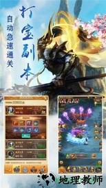 风行剑歌 v1.3.3 安卓版 2