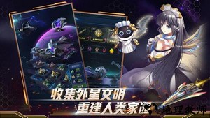 王牌星舰游戏 v1.0 安卓官方版 3