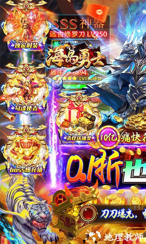 海岛勇士图片 1