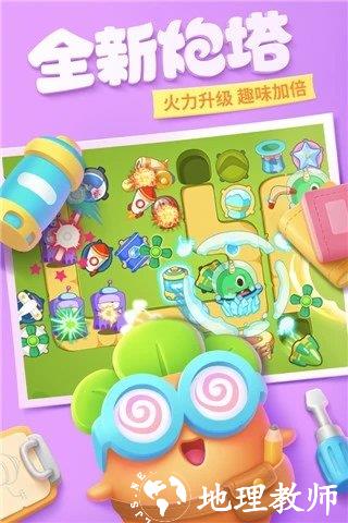 保卫萝卜2官方版 v5.2.4 安卓免费版 2
