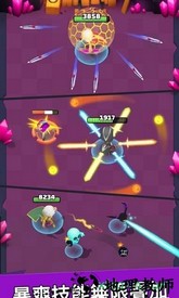弓箭传奇手游 v1.0.5 安卓版 0