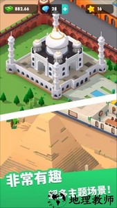 土豆公司手游 v1.4.18 安卓版 3