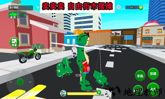 开心城市冒险手机版 v1.0 安卓版 2