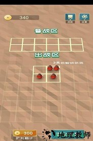 古国崛起 v1.0 安卓版 0