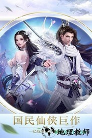 江湖总动员 v1.0.0 安卓版 1