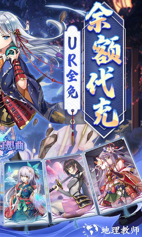 时之幻想曲图片 2