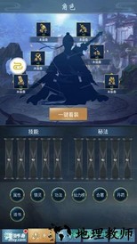 我欲修真文字修仙 v1.0.3 安卓版 0