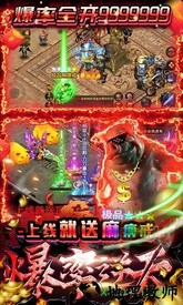 七战无门槛送首充 v1.0.0 安卓版 1