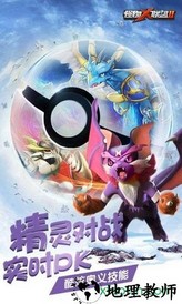 怪物x联盟2九游版 v2.2 安卓版 1