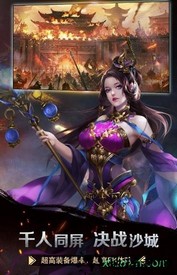 龙界神途 v2.0 安卓版 0
