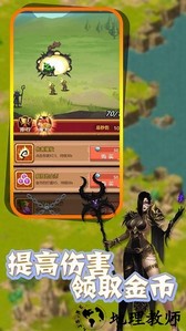 地下城与恶魔手游 v1.2 安卓版 0
