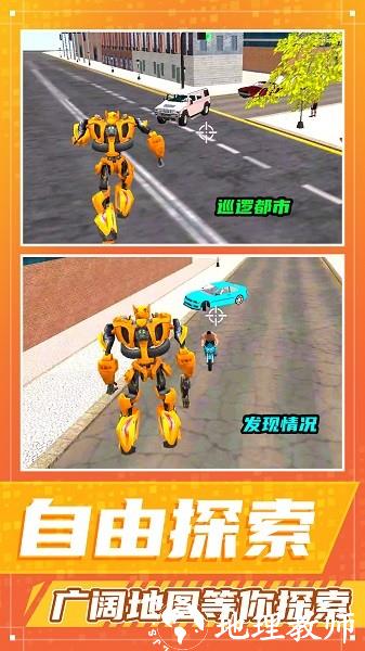 都市勇者冒险 v1.0.3 安卓版 2