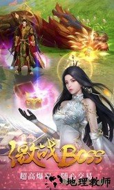 牧尘传游戏 v5.6.0 安卓版 3