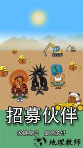 熊猫矿工手游 v1.5 安卓版 0