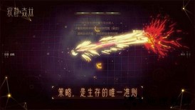 寂静森林最新版 v1.0.15 安卓版 3
