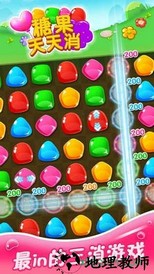 糖果天天消最新版本 v1.0.4 安卓手机版 1