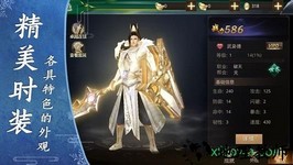 仙界问情 v5.2.1 安卓版 0