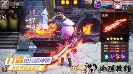 梦幻之战手游 v1.0 安卓版 1
