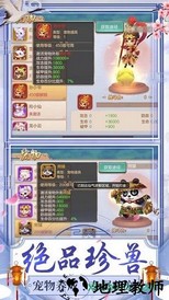 吹剑飞雪 v5.6.0 安卓版 2