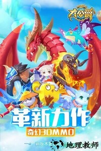 大公爵果盘版 v1.0.5 安卓版 0