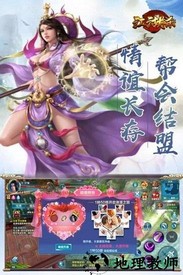 江湖杀手游 v1.00.1399 安卓版 1