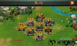 醉江山游戏 v2.0 安卓版 1