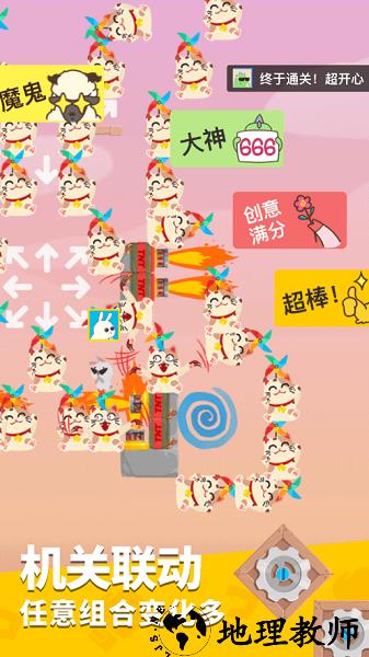 派对制造最新版 v2.1.31 安卓版 2