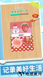 雪雪植物日记软件 v1.4.0 官方安卓版 2