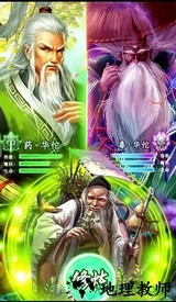 热血武魂星耀版 v0.5.77.0 安卓版 3