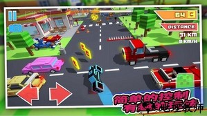 汽车帝国游戏 v1.1 安卓版 3