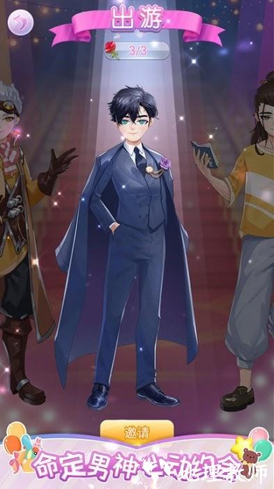 莎莎化妆间游戏 v1.0.0 安卓版 0