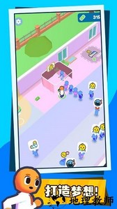 经营达人手机版 v1.2.0 安卓版 2