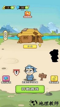 无限找茬游戏 v1.0.1 安卓版 1