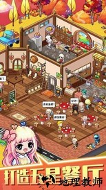 梦想时光城游戏 v1.0 安卓版 2