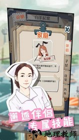 一亿小目标手游 v2.9.5 安卓版 3