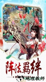 仙命决变态版 v1.2 安卓版 0