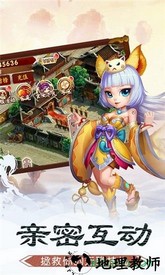 碧海晴天 v1.0 安卓版 2