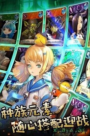 天劫令果盘版 v1.0.4 安卓版 2