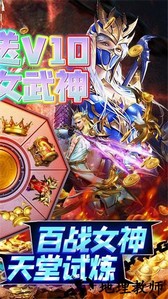 奔月的糯米团手游 v1.0.0 安卓版 3